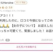 ヒメ日記 2026/07/14 15:18 投稿 せいら奥様 金沢の20代30代40代50代が集う人妻倶楽部