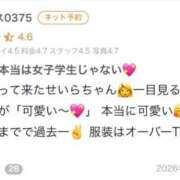 せいら奥様 口コミありがとう♡ 金沢の20代30代40代50代が集う人妻倶楽部
