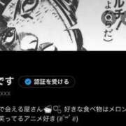 ハルヒ X復活🌟 川崎美女革命