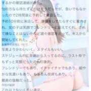 ヒメ日記 2026/07/20 14:53 投稿 ハルヒ 川崎美女革命