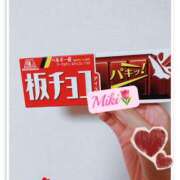 みき ♡お宝発見♡ 錦糸町人妻セレブリティ（ユメオト）