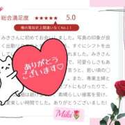 ヒメ日記 2026/05/01 18:15 投稿 みき 錦糸町人妻セレブリティ（ユメオト）
