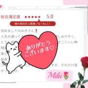 ヒメ日記 2026/06/03 17:18 投稿 みき 錦糸町人妻セレブリティ（ユメオト）