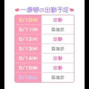 ヒメ日記 2026/05/10 10:36 投稿 にじほ ハピネス東京 吉原店