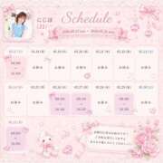ヒメ日記 2026/05/15 10:36 投稿 にじほ ハピネス東京 吉原店