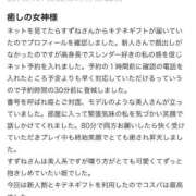 ヒメ日記 2026/04/20 17:24 投稿 すずね(新人割7/7まで) ニュー不夜城