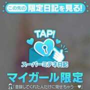 ヒメ日記 2026/04/26 14:55 投稿 すずね(新人割7/7まで) ニュー不夜城