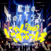 ヒメ日記 2026/04/15 21:26 投稿 らら 2980円（にゃんきゅっぱ）