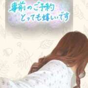 さくらこ 目覚めの爽やかさ‥その先は栄町で♡ One More 奥様 千葉店