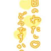 ヒメ日記 2026/08/09 13:58 投稿 さくらこ One More 奥様 千葉店