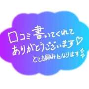 ヒメ日記 2026/08/20 16:19 投稿 さくらこ One More 奥様 千葉店