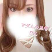 ヒメ日記 2026/04/14 10:55 投稿 りん マダムの品格