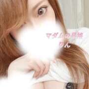 ヒメ日記 2026/04/14 16:06 投稿 りん マダムの品格