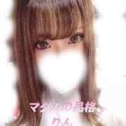 りん 4/14 T様♡ マダムの品格