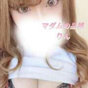 ヒメ日記 2026/05/03 12:30 投稿 りん マダムの品格