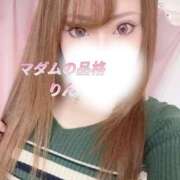 ヒメ日記 2026/06/13 12:42 投稿 りん マダムの品格