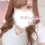 ヒメ日記 2026/06/16 12:50 投稿 りん マダムの品格