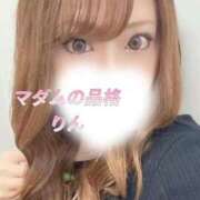 ヒメ日記 2026/08/15 17:03 投稿 りん マダムの品格