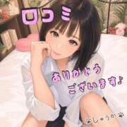 ヒメ日記 2026/05/11 22:24 投稿 しゅうか 人妻倶楽部 内緒の関係 大宮店