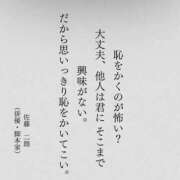ヒメ日記 2026/08/08 09:59 投稿 しゅうか 人妻倶楽部 内緒の関係 大宮店