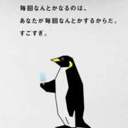 ヒメ日記 2026/08/15 23:04 投稿 しゅうか 人妻倶楽部 内緒の関係 大宮店
