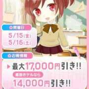 岡田とわ ♡15.16日イベント♡ 池袋パラダイス