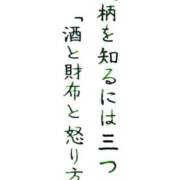ヒメ日記 2026/07/02 19:45 投稿 しゅうか 人妻倶楽部内緒の関係 春日部店