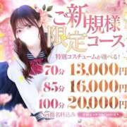 つぐみ 限定♡♡♡ 秋葉原コスプレ学園in仙台