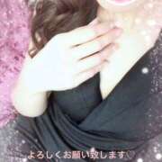 工藤 初めまして♡✨☺️ HERMINE-エルミネ-