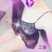 ヒメ日記 2026/04/15 19:38 投稿 工藤 HERMINE-エルミネ-