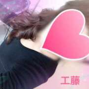 ヒメ日記 2026/04/21 08:09 投稿 工藤 HERMINE-エルミネ-