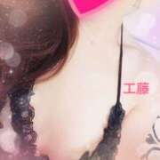 ヒメ日記 2026/04/23 10:47 投稿 工藤 HERMINE-エルミネ-