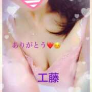 ヒメ日記 2026/04/28 02:36 投稿 工藤 HERMINE-エルミネ-