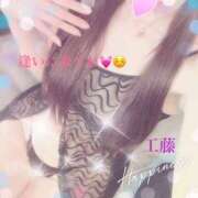 ヒメ日記 2026/04/28 08:01 投稿 工藤 HERMINE-エルミネ-