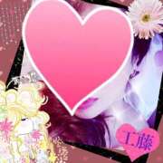 ヒメ日記 2026/05/13 20:58 投稿 工藤 HERMINE-エルミネ-
