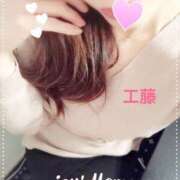 ヒメ日記 2026/05/14 21:25 投稿 工藤 HERMINE-エルミネ-