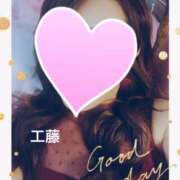 ヒメ日記 2026/05/20 11:36 投稿 工藤 HERMINE-エルミネ-