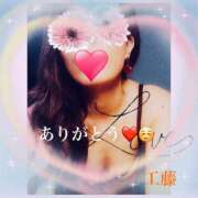 ヒメ日記 2026/05/23 01:56 投稿 工藤 HERMINE-エルミネ-