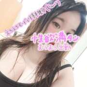 ヒメ日記 2026/08/31 13:22 投稿 みい ちゃんこ大阪伊丹空港豊中店
