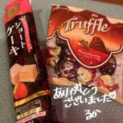 るか 初めてを奪ってくれて もしも素敵な妻が指輪をはずしたら・・・カーラ
