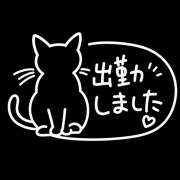 ヒメ日記 2026/05/09 15:10 投稿 ほずみ ラッシュアワー