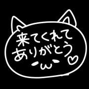 ほずみ お礼日記💌 ラッシュアワー