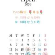 華音(かのん) おはようございます˚✧₊⁎☁️☔️⁎⁺˳✧༚ PLUS梅田店