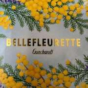 えれな 退勤！ 渋谷平成女学園