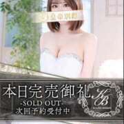 ヒメ日記 2026/04/23 23:17 投稿 葉月もえ 皇帝別館（こうていべっかん）