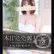 ヒメ日記 2026/05/13 21:06 投稿 葉月もえ 皇帝別館（こうていべっかん）