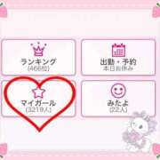 ヒメ日記 2026/06/09 16:35 投稿 葉月もえ 皇帝別館（こうていべっかん）