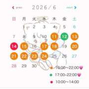 ヒメ日記 2026/06/11 13:17 投稿 葉月もえ 皇帝別館（こうていべっかん）