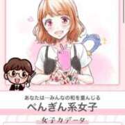 ヒメ日記 2026/04/14 21:20 投稿 菅井かのん 鶯谷デッドボール