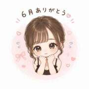 ヒメ日記 2026/07/01 16:10 投稿 ひな AFTER V（アフターファイブ）